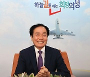 김주수 의성군수 "'지속가능한 행복 의성' 설계하겠다"