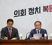 윤, 새만금 6.6兆 투자 유치 성과 강조… 총선 앞두고 경제 올인