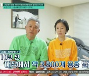 '최준용♥' 한아름 "대장서 용종 3,800개 ↑ 발견. 안락사 요청까지 했다"[프리한닥터]