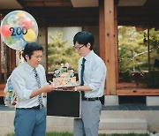 200회 맞은 '유퀴즈', 지금까지 만난 자기님만 '1205명'