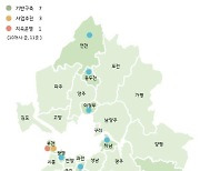 경기도형 도시재생 공모사업…안산 원곡동 등 11곳 선정