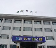 인제군, 에너지취약계층 특별난방비 지원한다