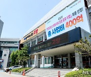 고양시, 내달 11일 신종감염병 대응 심포지엄 개최