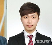 초미세먼지 더 정확히 예측…지스트 한국형 시스템 개발