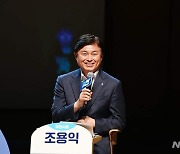 조용익 시장, 민선 8기 출범 1주년 맞아 시민 100여 명과 대화