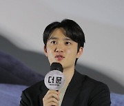 영화 '더문' 제작보고회 질문에 답하는 도경수