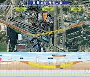 용인시-LH-도로공사, ‘315호선 지하차도’ 추진 협약