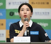 발언하는 김수지