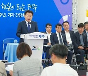 오영훈 제주지사 “일본 원전 오염수 방류…지자체 대응 한계”