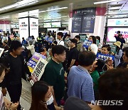 장애인 이동권 보장하라, 대구 장애인단체 지하철서 캠페인