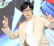 유재석, 안테나 30억 투자…3대 주주