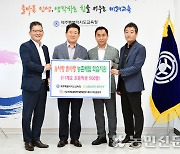 제주농협·도 교육청, 지역 학생 농촌 체험학습 지원 ‘호평’