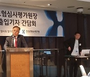 심평원장의 소신? "3800여개 비급여, 전부 급여로 상당히 힘들다"