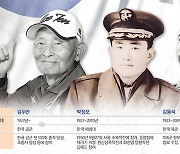 핏빛 전쟁터서 ‘100회 출격’ 공군 장군… 포로들 돌본 美 사제 [심층기획-한·미동맹 70주년]