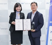 인천도시공사, 공정채용 우수기관 인증… 직무능력 중심 투명성 제고