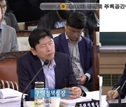 신동원 서울시의원, SH공사 공공임대주택 임대료 5% 인상 제동