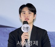 도경수 "'더 문' 우리나라에서도 이런 영화가···신기했다" [SE★현장]