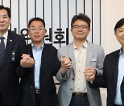 경기도 운동부·체육시설 체육단체 이관에 유관기관 힘 합쳐