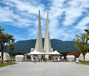 독립기념관, 학술심포지엄 ‘한국 독립운동과 국제회의’ 연다