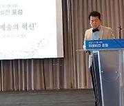 "기업인이 가져야 할 5가지 덕목은···꿈, 깡, 끼, 꾀, 끈"