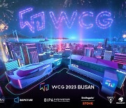 ‘WCG’ 4년 만에 오프라인 개최…“부산에서 만나요”