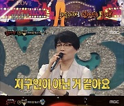 달샤벳 수빈 ‘복면가왕’ 출연···유영석 “지구인이 아니다”