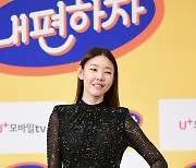 ‘내편하자’ 한혜진 “토크 수위보다 사연 수위가 더 높아”