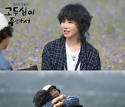 이유리 "여배우, 나이 들면 역할 달라져"(고두심이 좋아서) [TV스포]