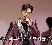 '뽕사활동' 이하준, 콘서트 현장 방불케한 팬서비스→관객과 밀착 호흡