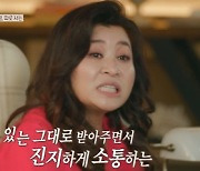 4년째 두 집 살림 부부…子 잃은 아내 "혼인신고 없이 아이만 갖고파"('결혼지옥')