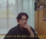 강인 "폭행·음주운전, 철 없었다..정준영 단톡방 멤버=오보"[종합]