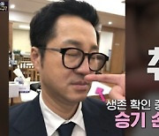 '강심장 리그' 이승기, '강호동VS지상렬'.."연예계 최고 주당은"[별별TV]