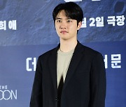 [포토]도경수, 영화로 만나요