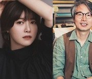 '법적분쟁' 구혜선, 활동 계속...시민들 만난다