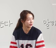 소이현, 여배우 몸매 관리 비법? "라면 두 젓가락만 먹어"