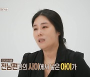 10년째 우울증 앓는 아내, 8살 子 떠나보낸 애달픈 사연 (결혼지옥)[종합]