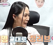 허니제이 "잠 많아 밤 육아 힘들어…남편이랑 반반씩" (슈돌)