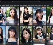 AI가 1분만에 걸그룹 합성사진 뚝딱…초상권 침해 데이터 범람