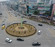 동해시청 앞 로터리에 상징조형물 설치…디자인 공모