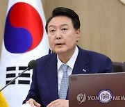 尹대통령 "세일즈외교·대대적 규제 해제로 대규모 투자 유치"