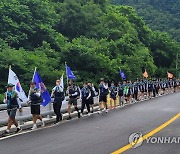 향군, 2023년 대학생 국토대장정 출정