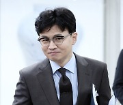 국무회의 참석한 한동훈 법무부 장관