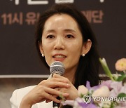 인사말 하는 유지연 지도위원