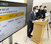 '작년 귀속' 반기 근로·자녀장려금 202만가구에 평균 113만원씩