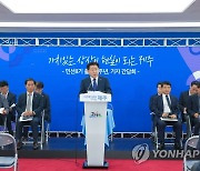 민선8기 1주년 기자회견 하는 오영훈 제주지사