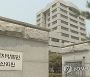 '빌라의 신' 전세사기 공범 분양대행업체 대표 등 징역 4~5년