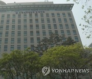 스토킹 재판 앞두고 피해자 협박한 前 경기도청 공무원 기소