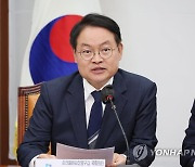 허영 의원 "춘천 버스 공영차고지 조성사업 탄력 기대"