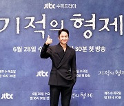 정우 "끝장나는 '기적의 형제', 모두 완벽하다는 생각에 납득"