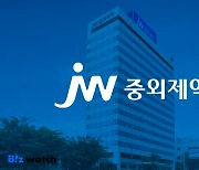 JW중외제약, 국내 최초 자체 개발 '하이브리드 인큐베이터' 출시